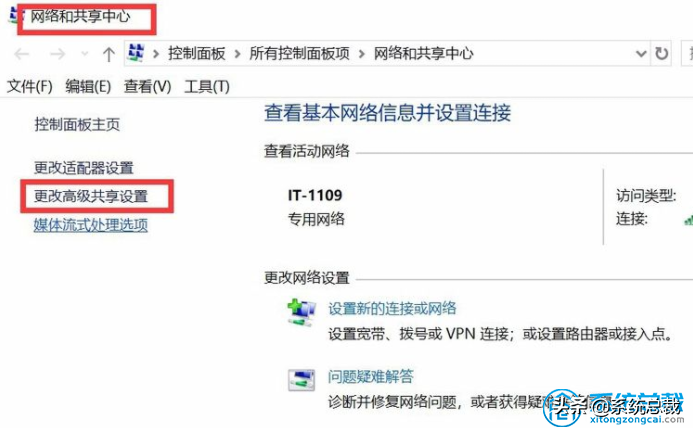 使用打印机，怎么实现win7与win10共享打印，共享打印机设置方法