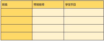 最新最全！“六一”活动方案，快安排上