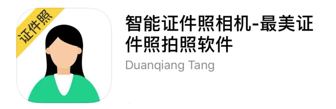 不会PS没关系，30秒替换1寸证件照背景色，用Word超简单