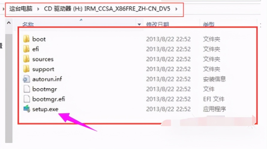 Win7系统打开光盘映像文件的方法