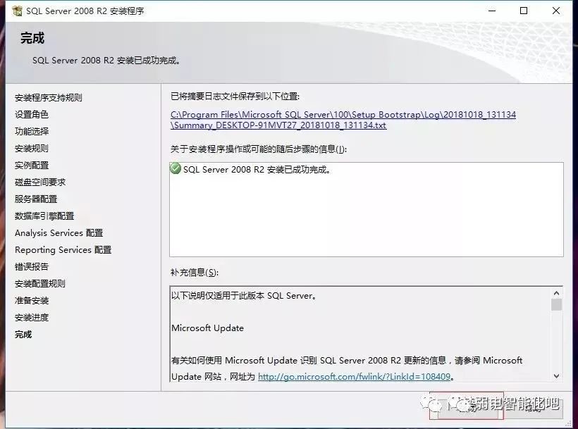 SQL2008数据库安装教程(图解）