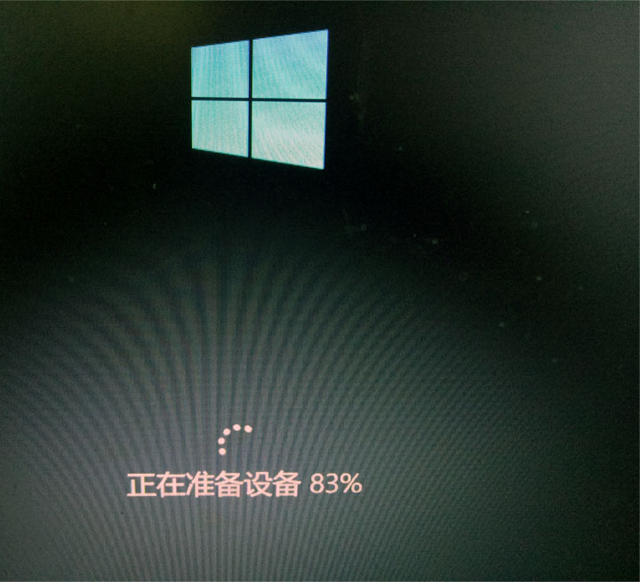 利用PE系统轻松安装WIN7和WIN10