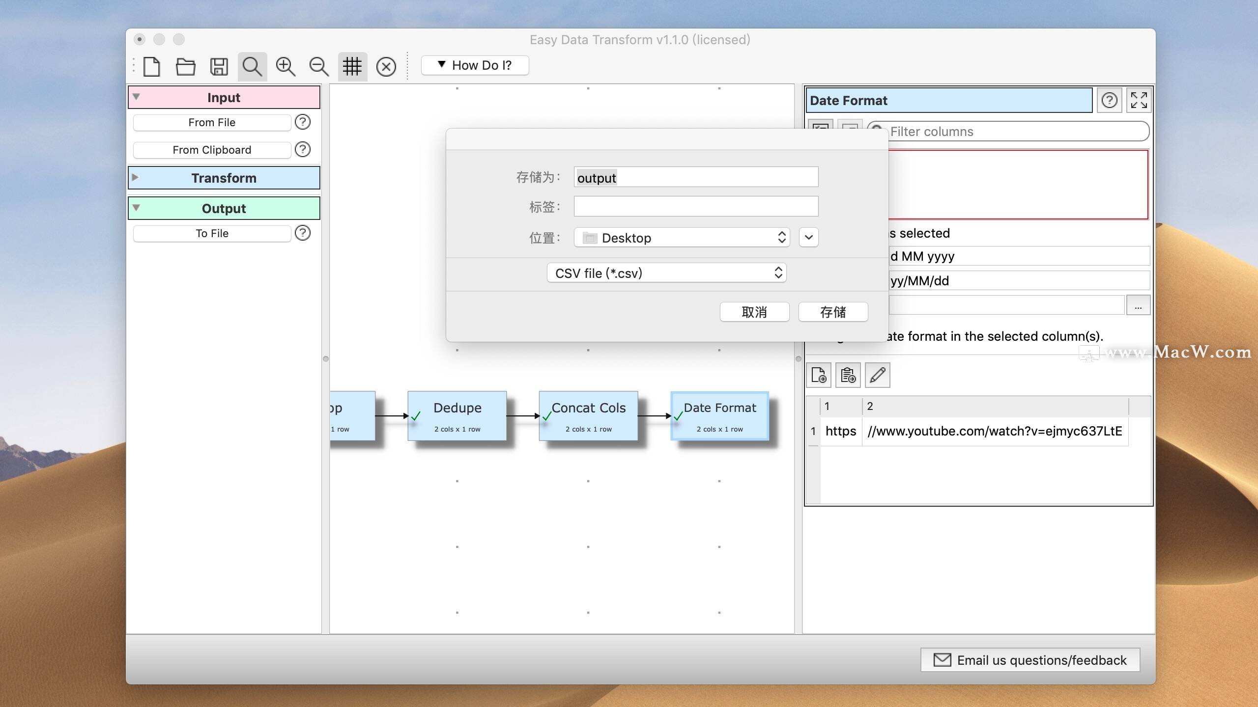 Excel和CSV编程文件转换工具Easy Data Transform for mac激活版