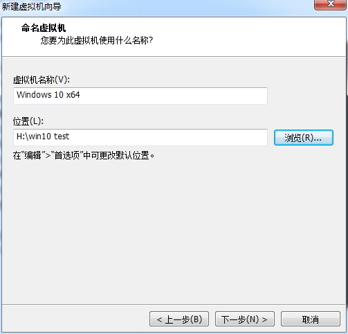 五分钟学会使用VMware虚拟机