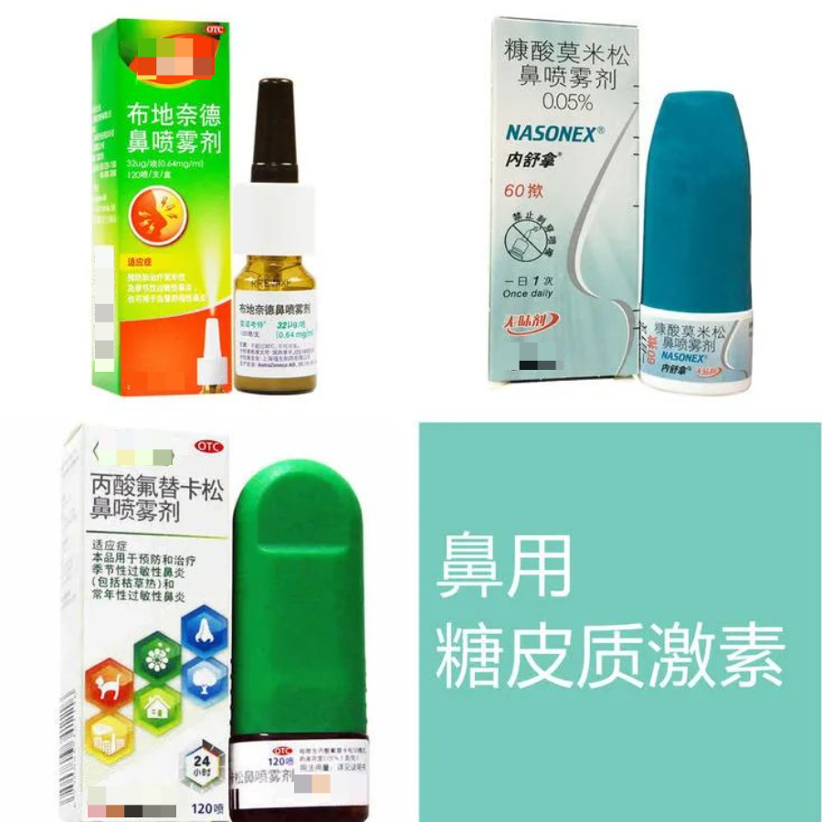 收藏！鼻腔用药的正确方法