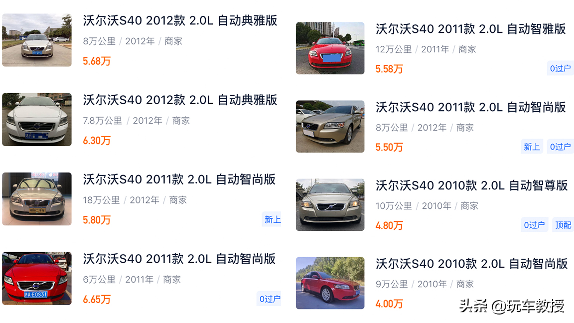 不到7万就能开真·豪车！买这些二手车回家过年，倍有面