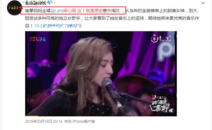 梁心颐街头卖唱超尴尬，曾是南拳妈妈主唱，与周董解约后越混越差