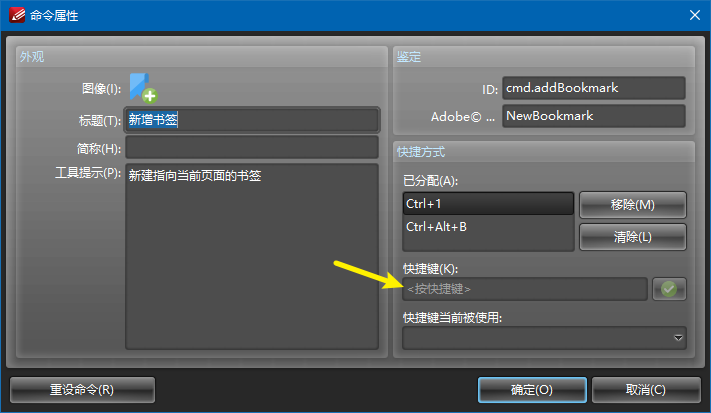 PDF神器PDF-XChange，我放弃了Acrobat