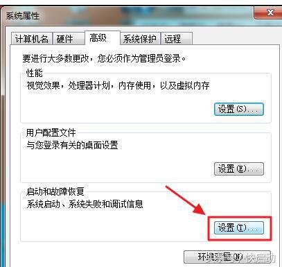 双系统怎么切换？双系统设置默认启动系统技能get√