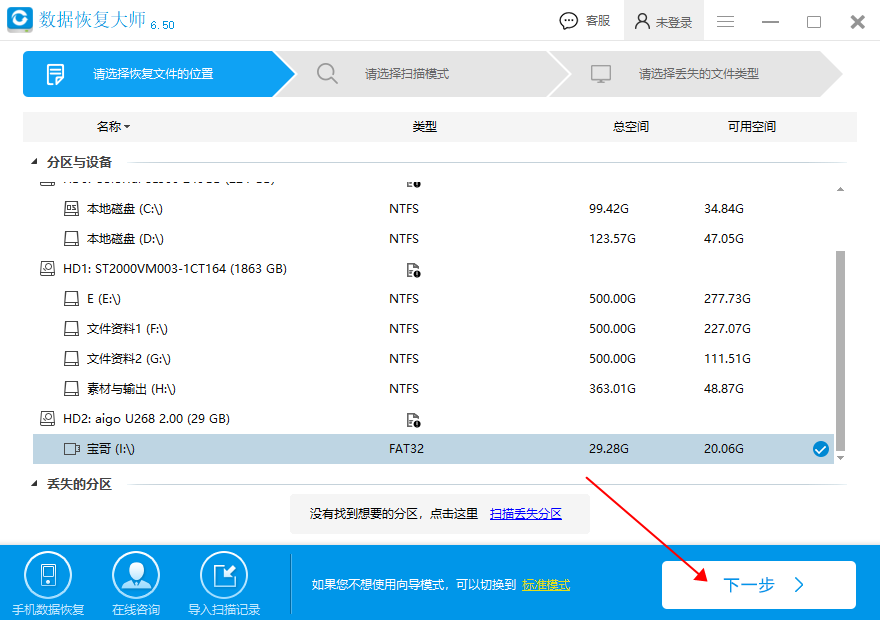 为什么U盘插电脑上提示需要格式化？想让资料不丢失，这样就可以