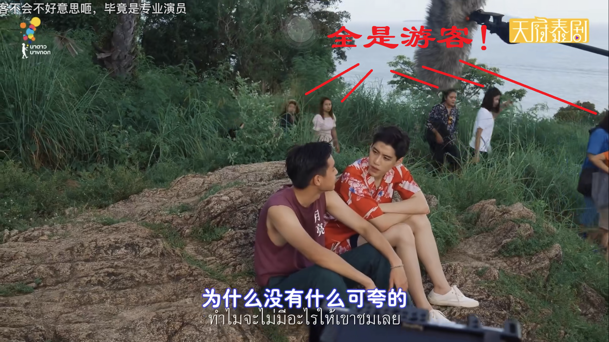 他泰腐剧又开挂了，这部天花板中的天花板，到底有多好看？