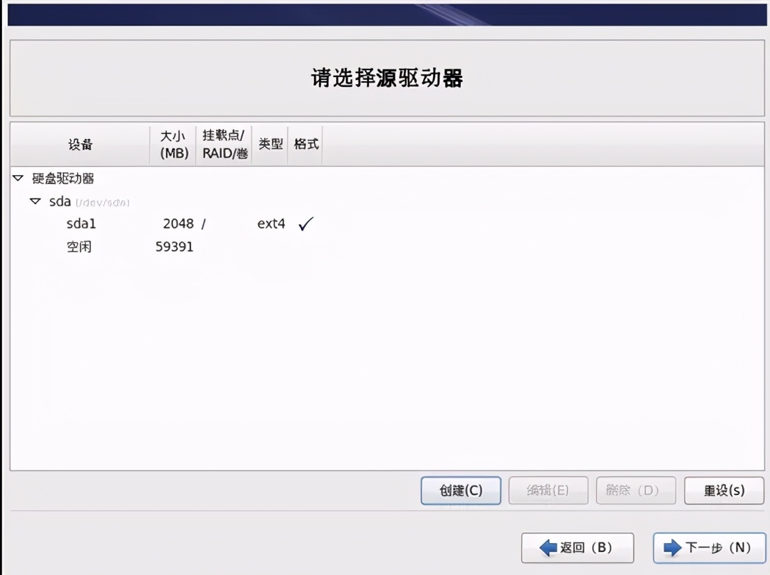 linux学习笔记：如何安装Linux系统