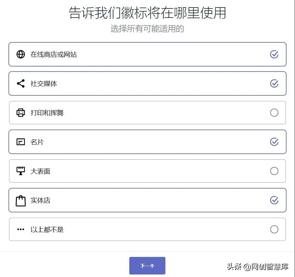 Logo在线生成神器，免费图标logo设计软件，数百种模板设计全免费