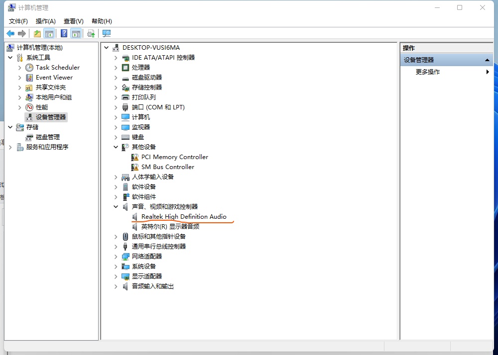 WIN10、WIN11系统扬声器无声的解决办法