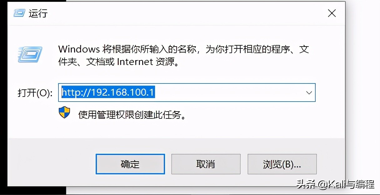 Kali与编程：Winserver 2019 搭建web服务器