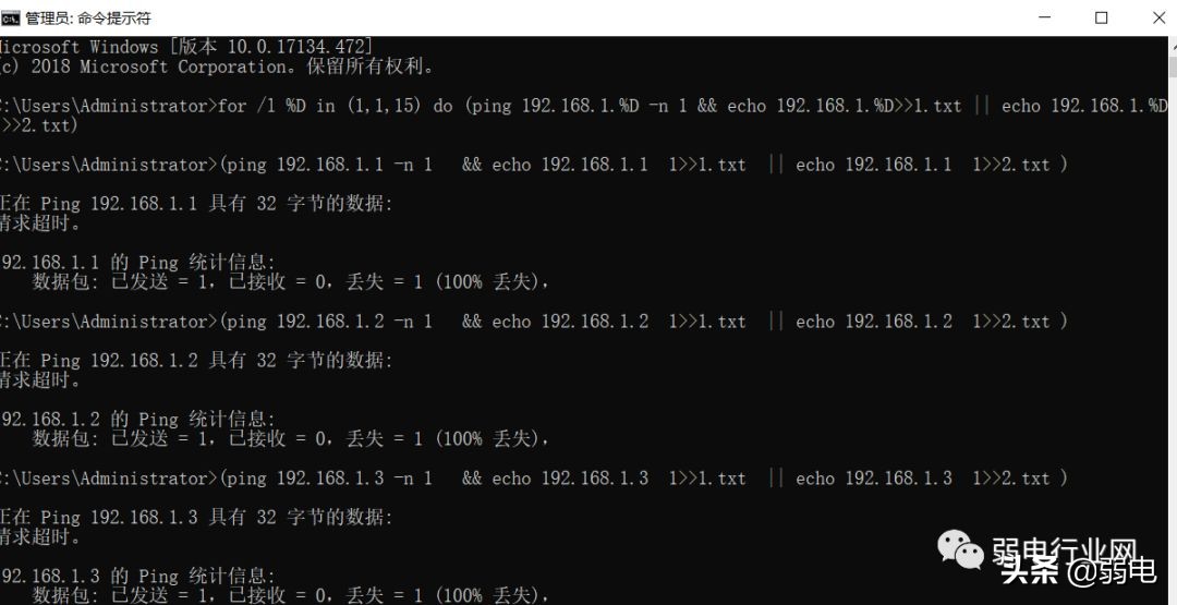 ping命令最全的用法，做项目必备技能