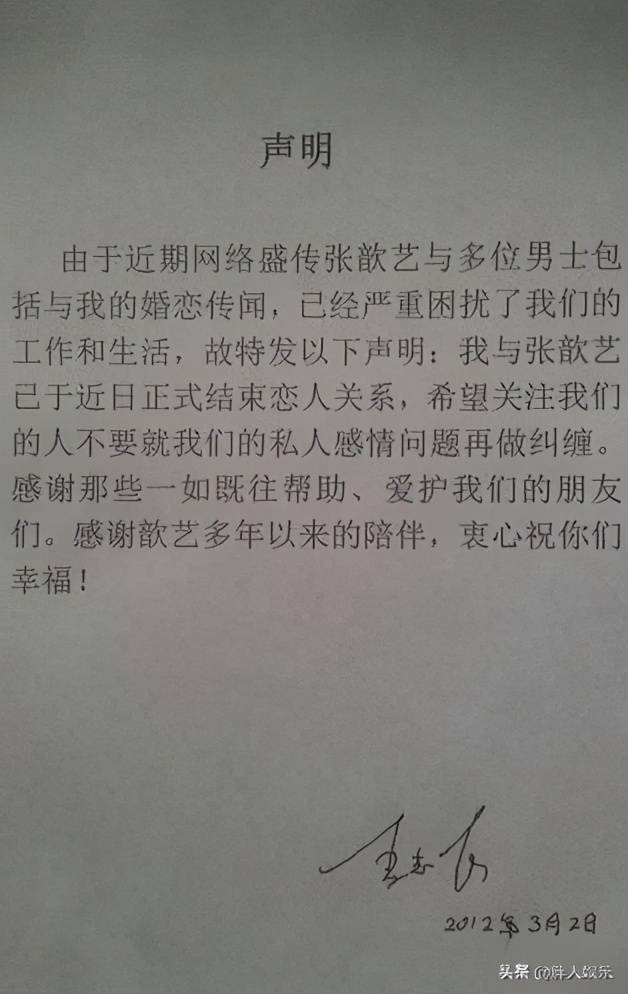 3天领2次盒饭，惨吗？最“惨”的是袁弘和张歆艺的爱情