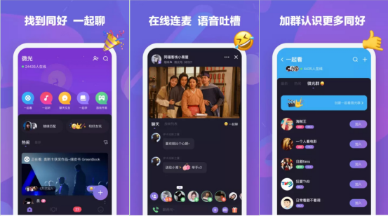 还在借爱奇艺会员？四个免费追剧APP分享给你，良心推荐