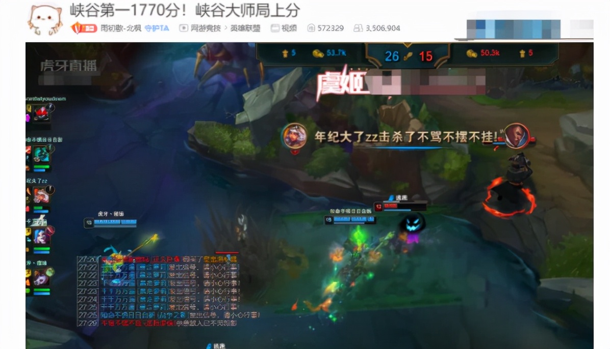 峡谷之巅前十诞生，榜首大神名气太大，靠一个英雄就称霸了LOL