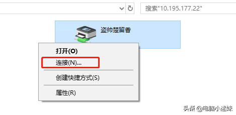 又失败了！共享打印机好难？其实windows10系统只需要设置这几项