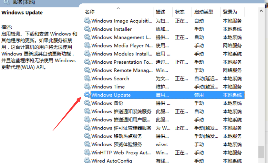 windows10内存占用高怎么办？彻底解决内存占用高的办法