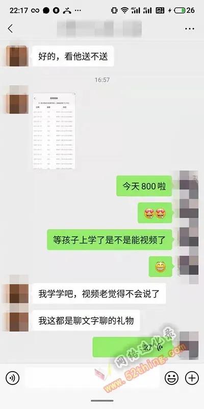 聊天赚钱平台哪个最好，首选它