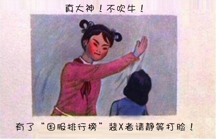 LOL官方助手TGP国服排行功能进化，大神数据一目了然！