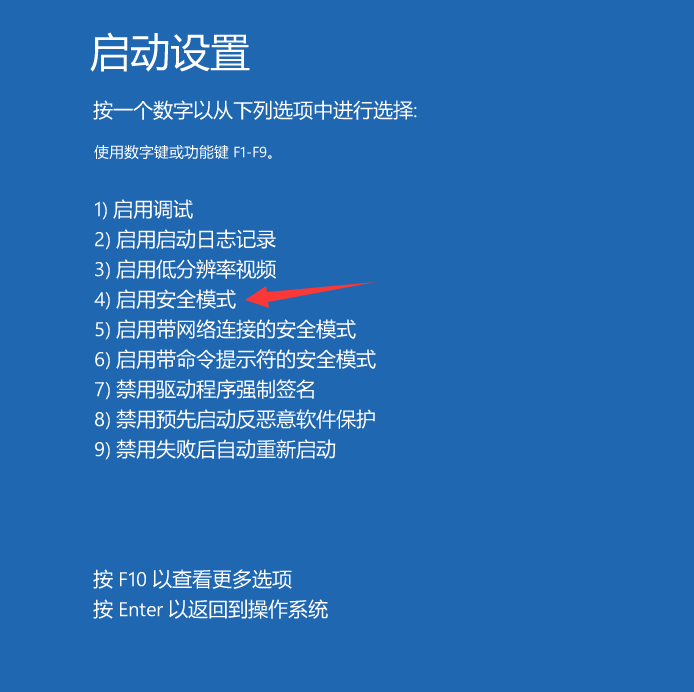 win10更新失败无限重启怎么办