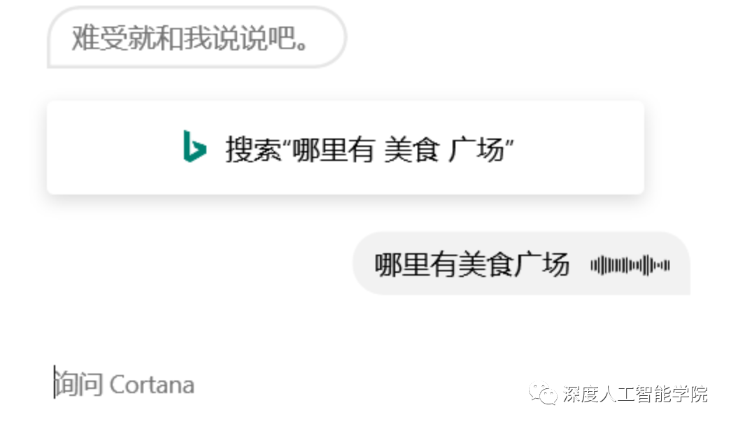 基于AI的语音信号处理技术