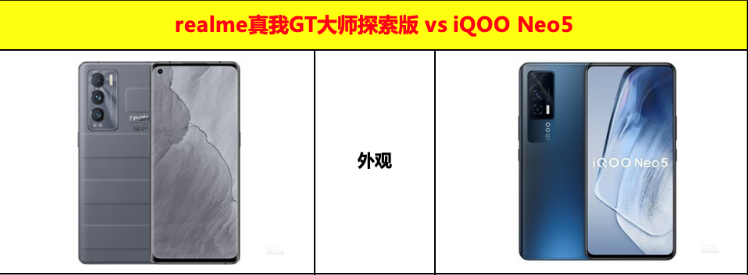 三千元档位的手机选哪一款？横向对比三款机型，到底哪个值得买