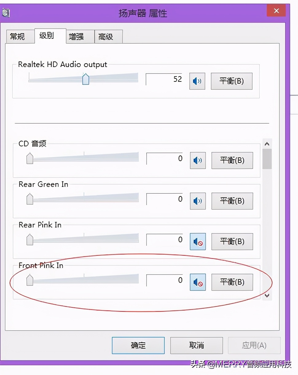 「电脑知识」当音箱出现吱吱子的电流噪音时，怎么解决？