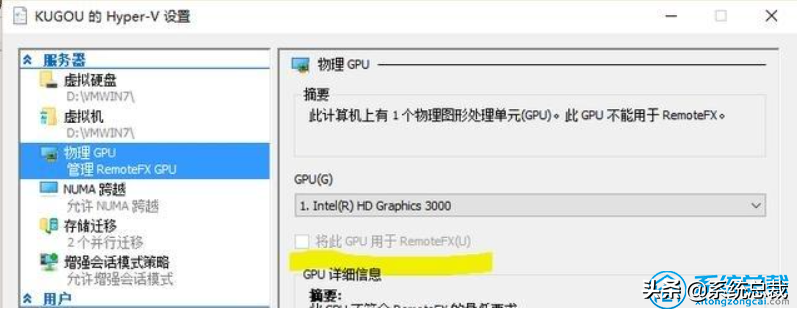 win10怎么用虚拟机，自带虚拟机能用吗？win10虚拟机安装win7方法