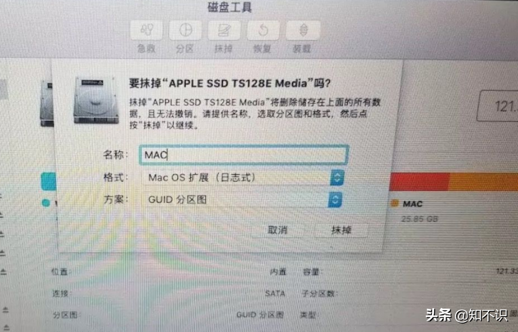 Mac OS苹果电脑还原出厂系统的方法