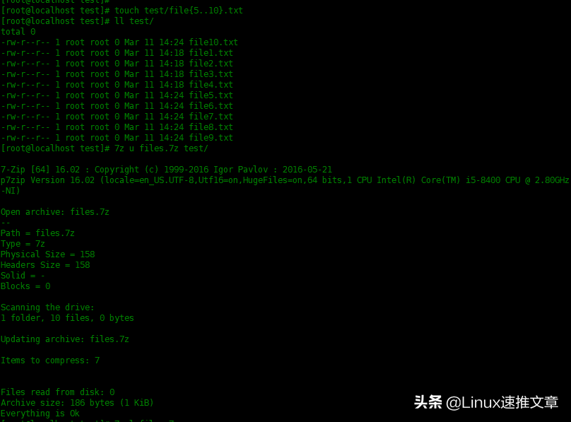 Centos7中使用7zip压缩工具