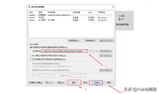 白帽子黑客：教你如何解决VMware虚拟机桥接网络不通问题？