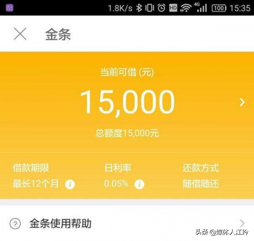 不止蚂蚁借呗，这四个都是最容易审核通过的贷款app