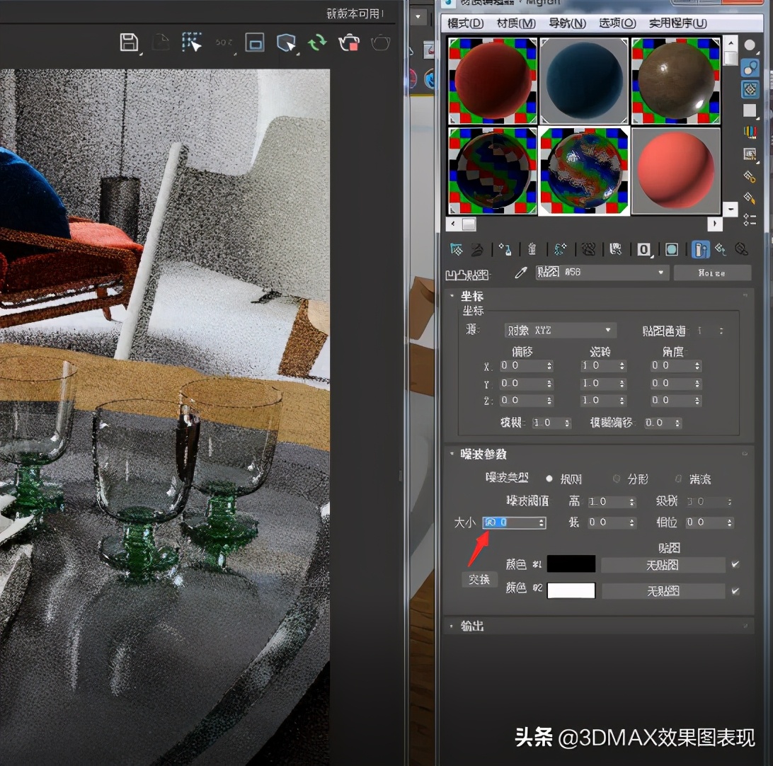 3dmax教程，vray污垢不锈钢材质制作教程