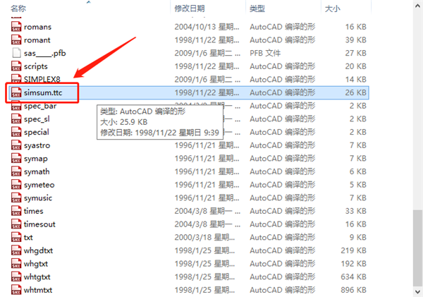 CAD字体乱码怎么办？用这一招10秒解决