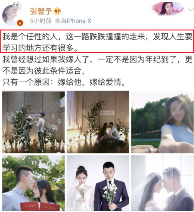 从“全网黑”到“最美军嫂”，张馨予她到底经历了什么？