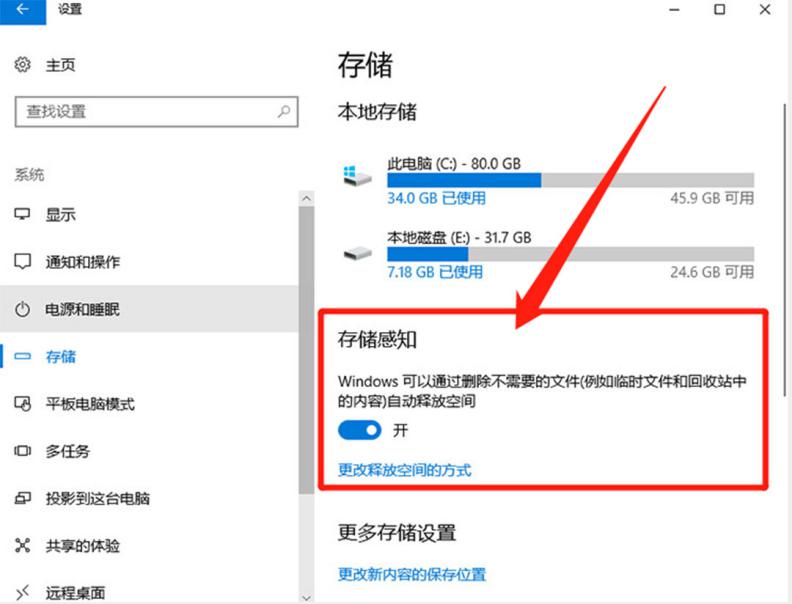 别人都说win10不需要装电脑管家，那电脑产生的垃圾该怎么清理呢