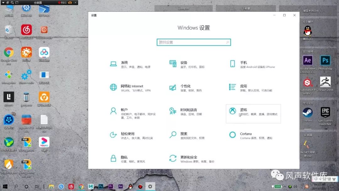 WIN10游戏优化设置教程，妈妈再也不用担心我玩游戏卡了