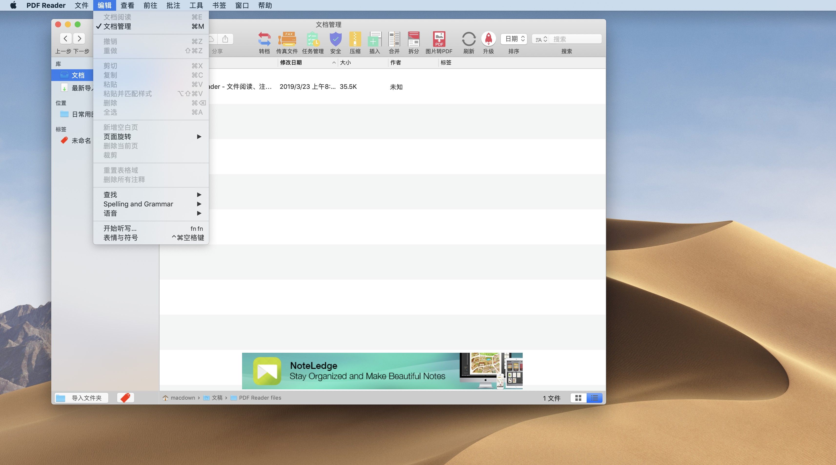 PDF Reader for Mac(PDF阅读器)