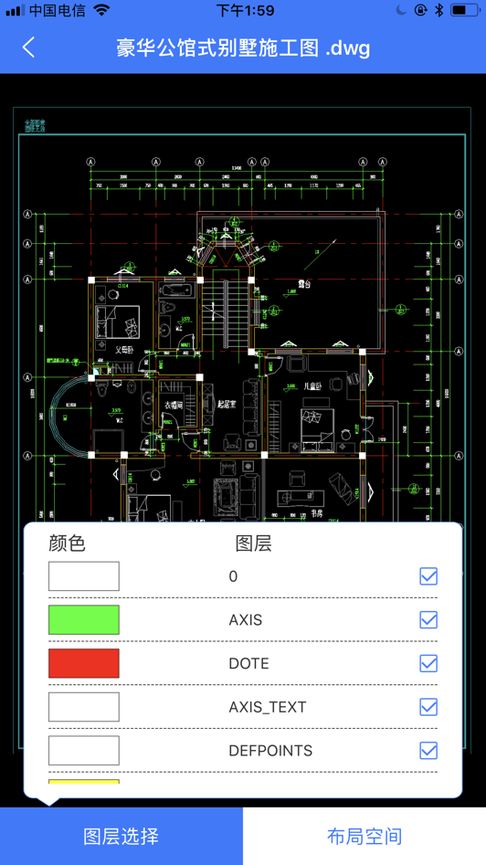 CAD手机看图软件哪个好？强烈推荐这几款好用的CAD图纸查看软件