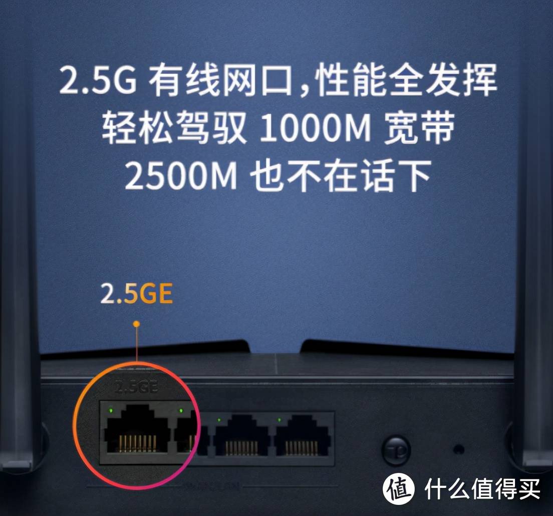 2021年可能最具性价比的WIFI6路由器MESH组网推荐