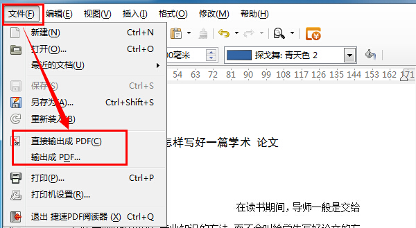 pdf阅读器下载官方下载