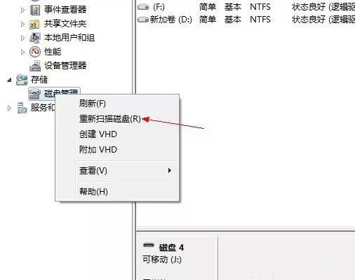 电脑无法识别U盘？学会这5步操作，不求人自己也能解决