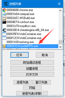 C/C++游戏辅助基础04之QQ连连看棋盘数据的获取