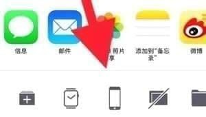 iPhone dock栏透明怎么设置 dock栏怎么隐藏