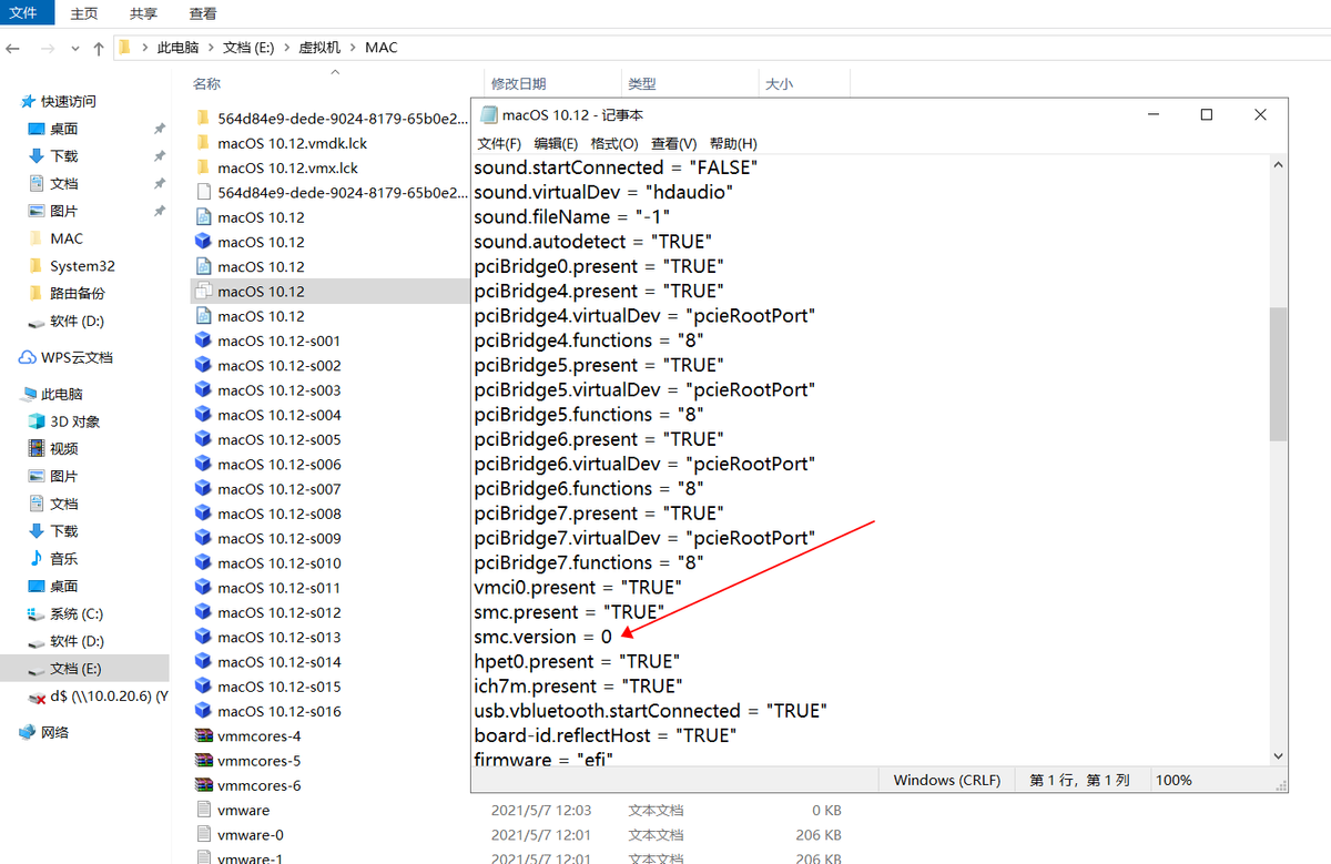 VMware虚拟机安装Mac系统