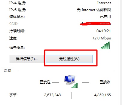 你知道怎么查看电脑连接过的无线网密码吗？来，我教你